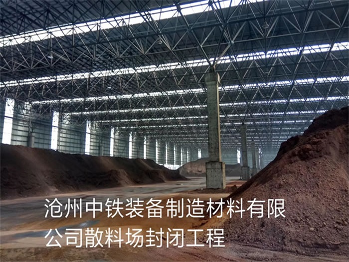 昆明网架钢结构工程有限公司